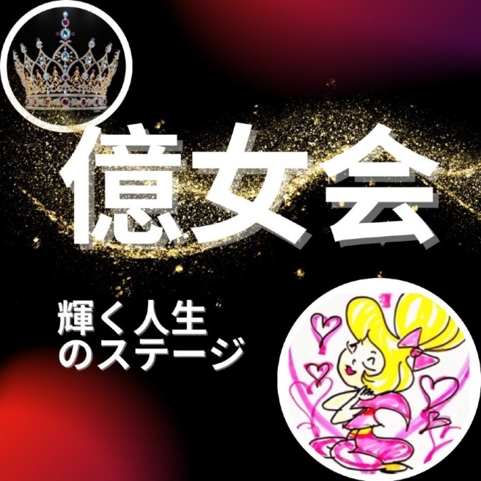 11/29土曜　14-16. メルキュールホテル　ラ・セーヌ　特別お茶会